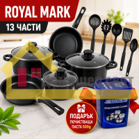 Комплект съдове Royal Mark – 13 части + ПОДАРЪК Почистваща паста 500g | За всички видове котлони